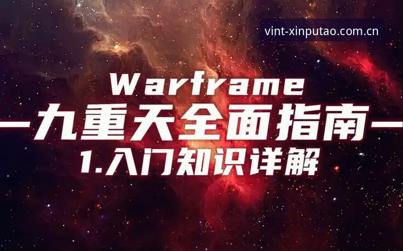 新葡萄8883老版本下载详解：经典版特色与登录入口全面指南