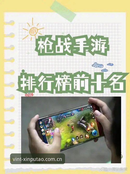 新葡萄8883经典游戏安装教程全面解析：从下载到上手的五个关键步骤