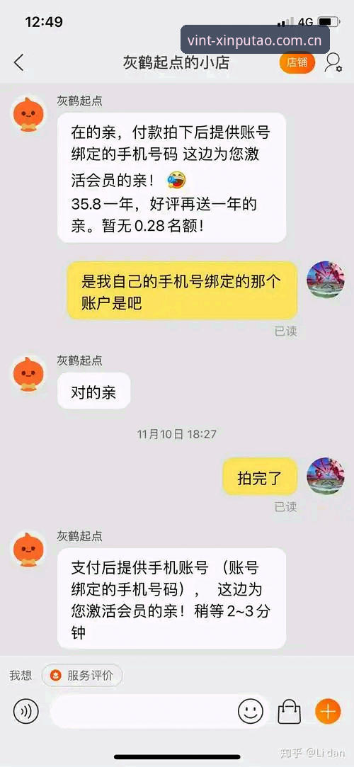 资深用户深度体验：新葡萄8883平台到底靠不靠谱？我的使用心得分享